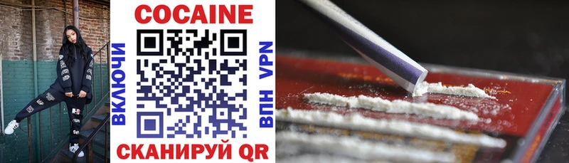 Где можно купить наркотики Новопавловск Амфетамин Cocaine ГАШИШ Канабис Alpha-PVP