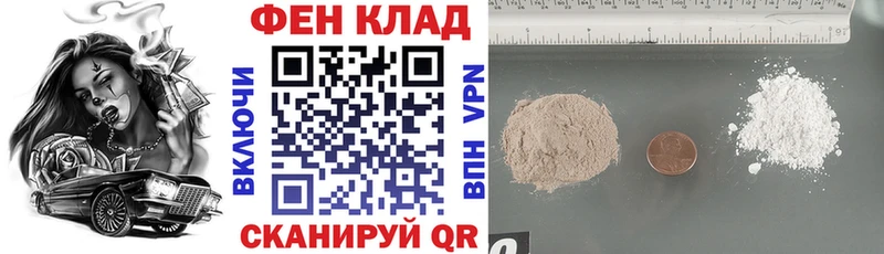 АМФ Premium  Новопавловск 