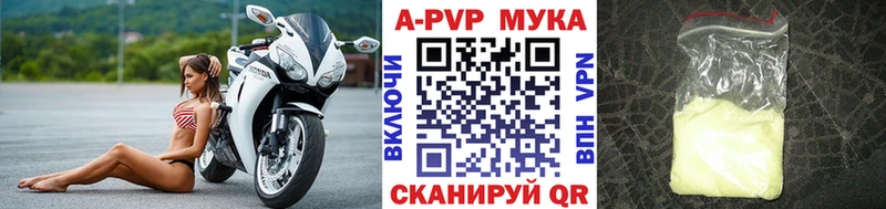 Alpha-PVP СК КРИС  ОМГ ОМГ   даркнет телеграм  Новопавловск 