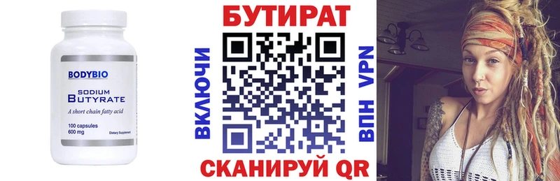 ссылка на мегу маркетплейс Новопавловск БУТИРАТ бутик магазин наркотиков