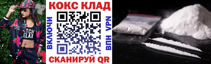 КОКАИН 99%  Новопавловск 
