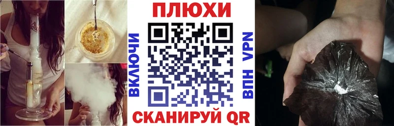 Гашиш ice o lator  купить наркоту  Новопавловск 