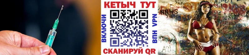 Кетамин VHQ  Новопавловск 