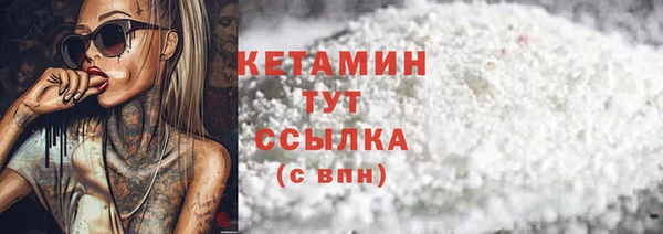бутик Михайловск