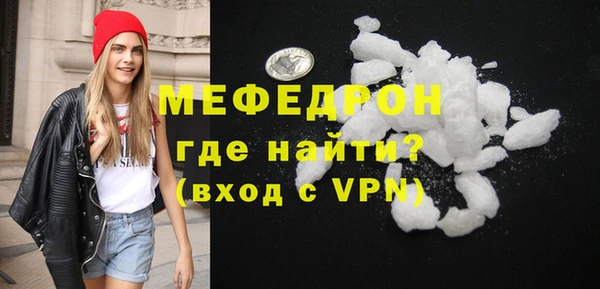 экстази Надым