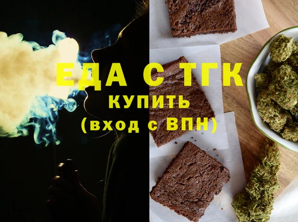 экстази Надым
