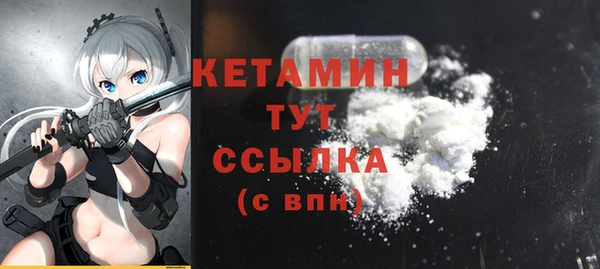 бутик Михайловск
