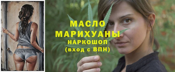 spice Навашино