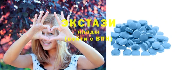 MDMA Михайловка