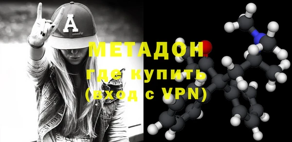spice Навашино