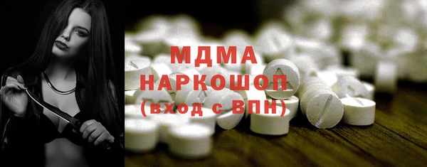 кокаин премиум Михайлов