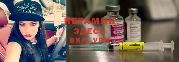 кокаин премиум Михайлов