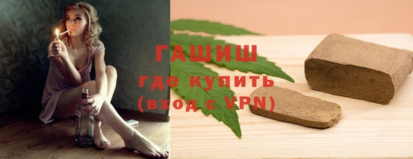 MDMA Михайловка