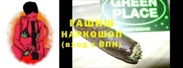 MDMA Михайловка