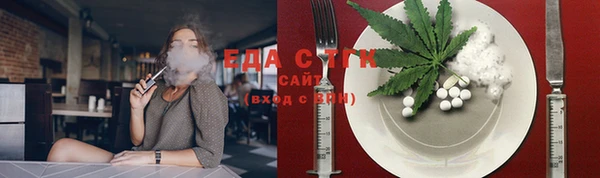 кокаин премиум Михайлов