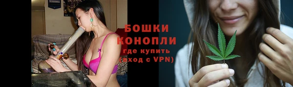 бутик Михайловск