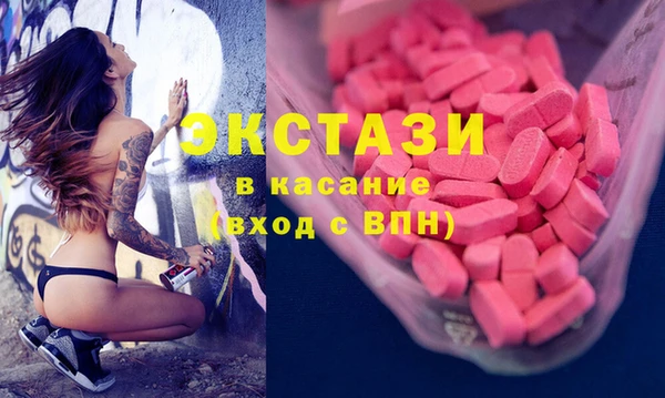 MDMA Михайловка