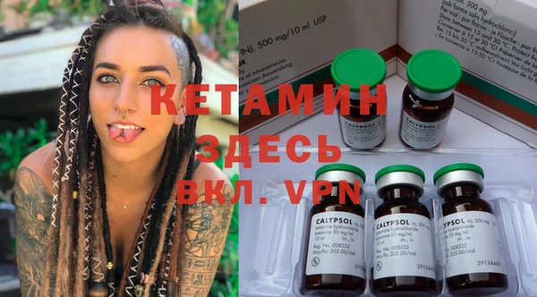 spice Навашино