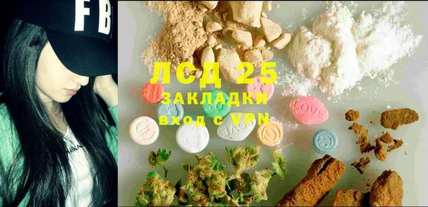 MDMA Михайловка
