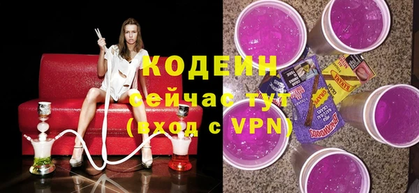 spice Навашино