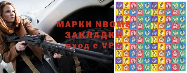 бутик Михайловск
