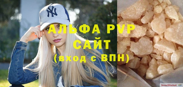 наркотики Медногорск