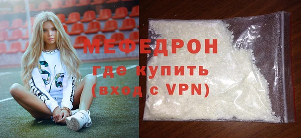 бутик Михайловск