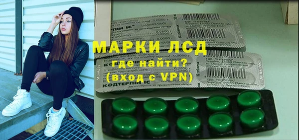кокаин премиум Михайлов