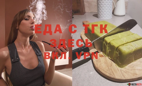 spice Навашино