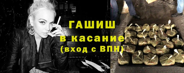 MDMA Михайловка