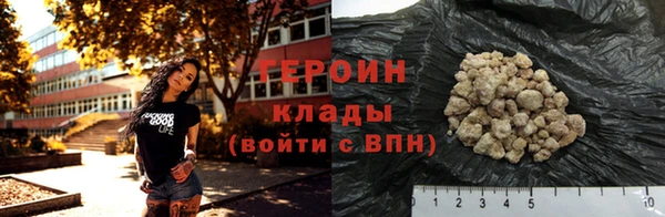 кокаин премиум Михайлов