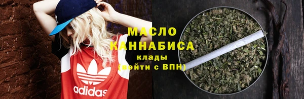 MDMA Михайловка