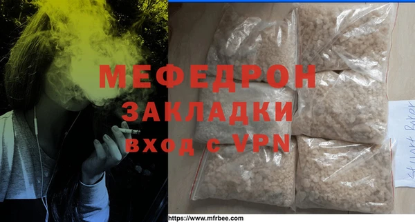 экстази Надым
