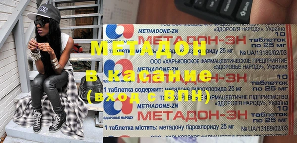 кокаин премиум Михайлов