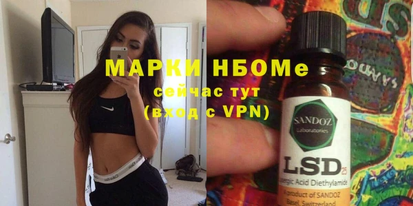 молекула духа Мегион