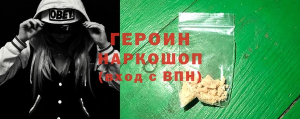 spice Навашино