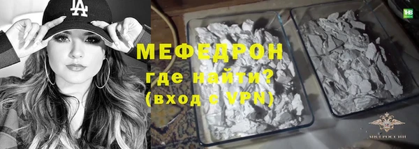 MDMA Михайловка