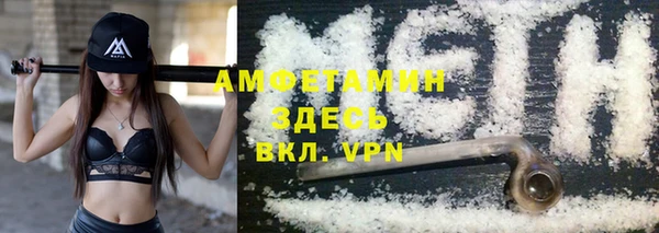 бутик Михайловск