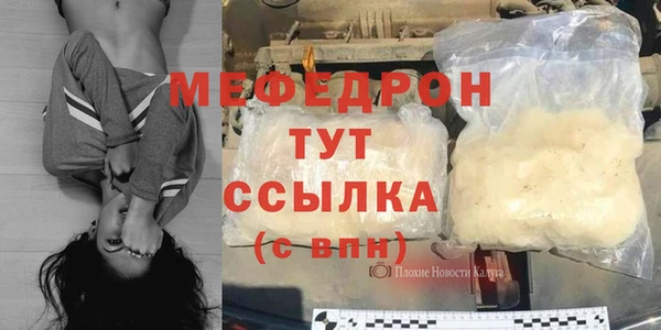 экстази Надым