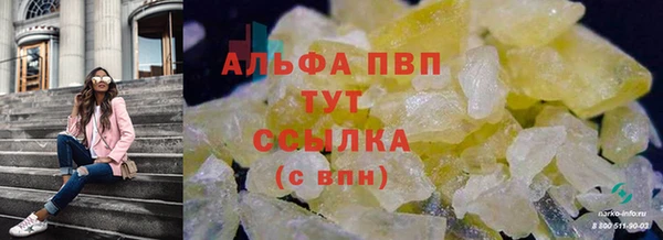 spice Навашино