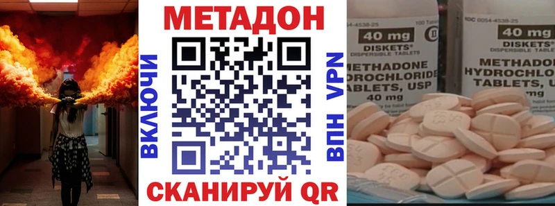 KRAKEN зеркало Новопавловск Метадон мёд
