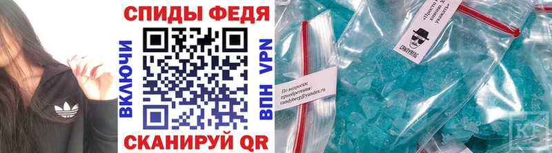 Метамфетамин винт продажа наркотиков Новопавловск