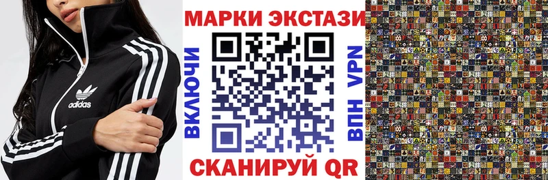 Марки N-bome 1500мкг Новопавловск