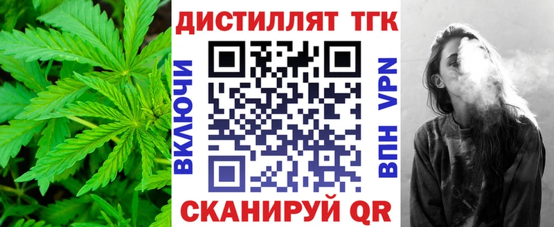 Дистиллят ТГК THC oil  где найти   blacksprut ссылка  Новопавловск 